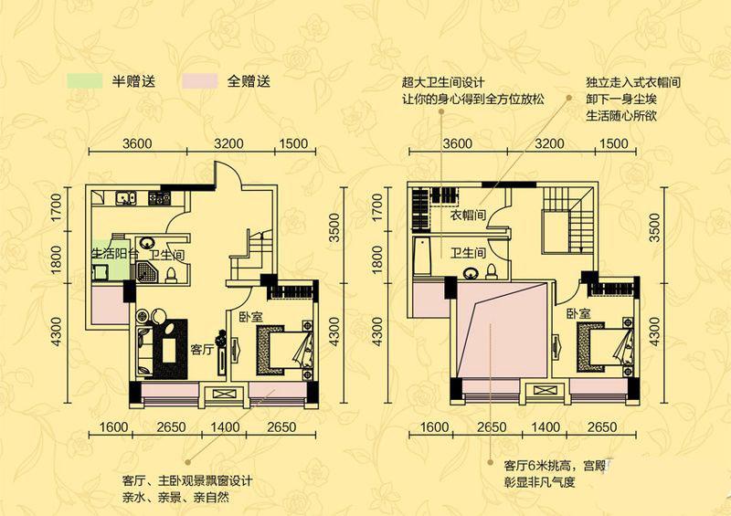 香榭国际楼盘